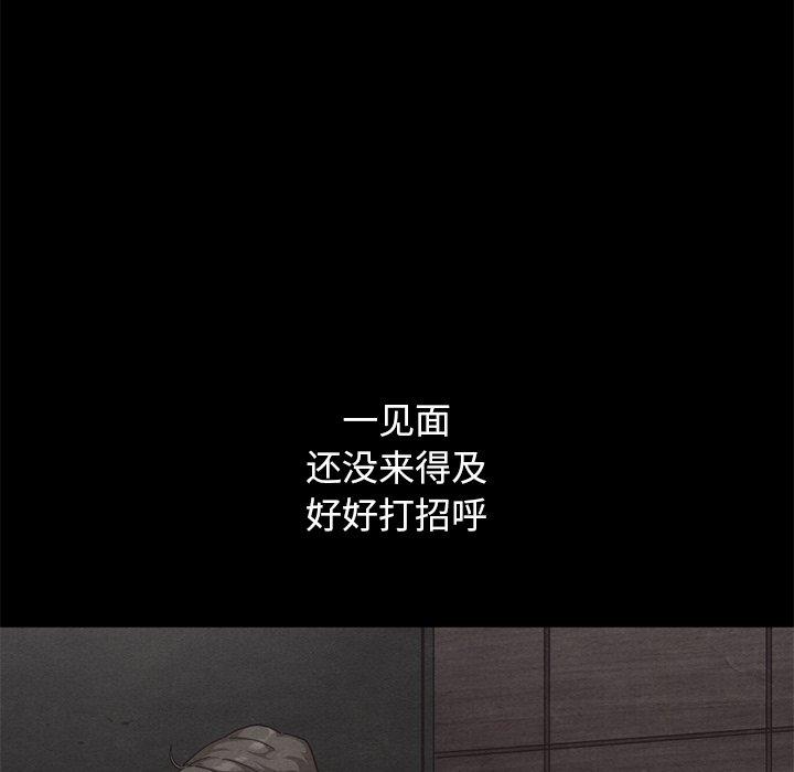 坏血[抖漫]韩漫全集-坏血-第 17 话无删减无遮挡章节图片 