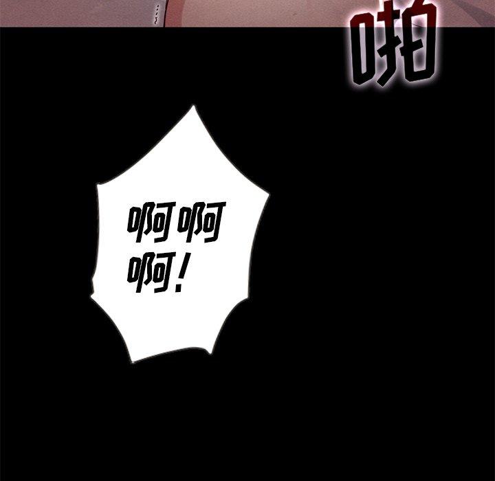 坏血[抖漫]韩漫全集-坏血-第 17 话无删减无遮挡章节图片 