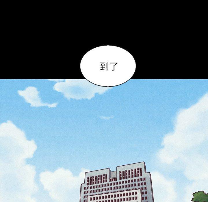坏血[抖漫]韩漫全集-坏血-第 17 话无删减无遮挡章节图片 