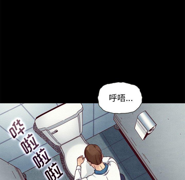 坏血[抖漫]韩漫全集-坏血-第 17 话无删减无遮挡章节图片 