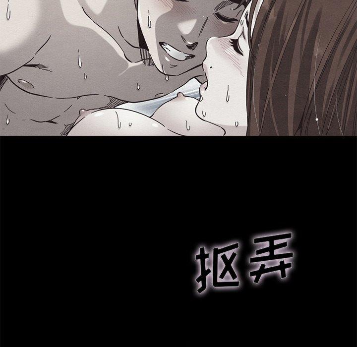 坏血[抖漫]韩漫全集-坏血-第 17 话无删减无遮挡章节图片 