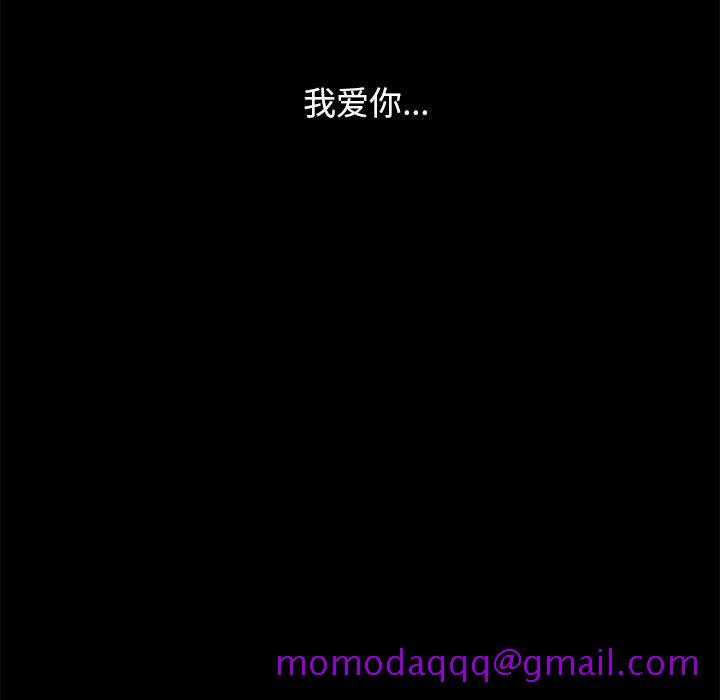 坏血[抖漫]韩漫全集-坏血-第 17 话无删减无遮挡章节图片 