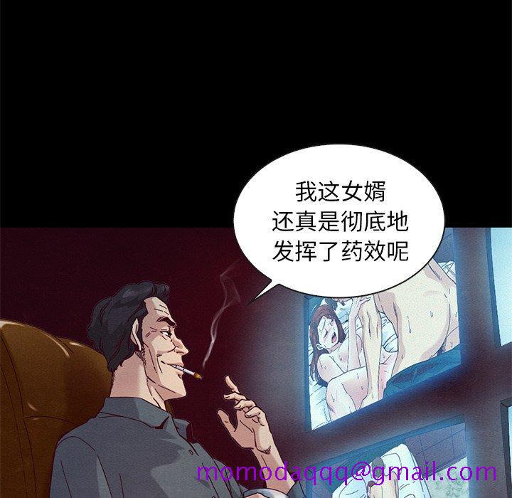 坏血[抖漫]韩漫全集-坏血-第 17 话无删减无遮挡章节图片 