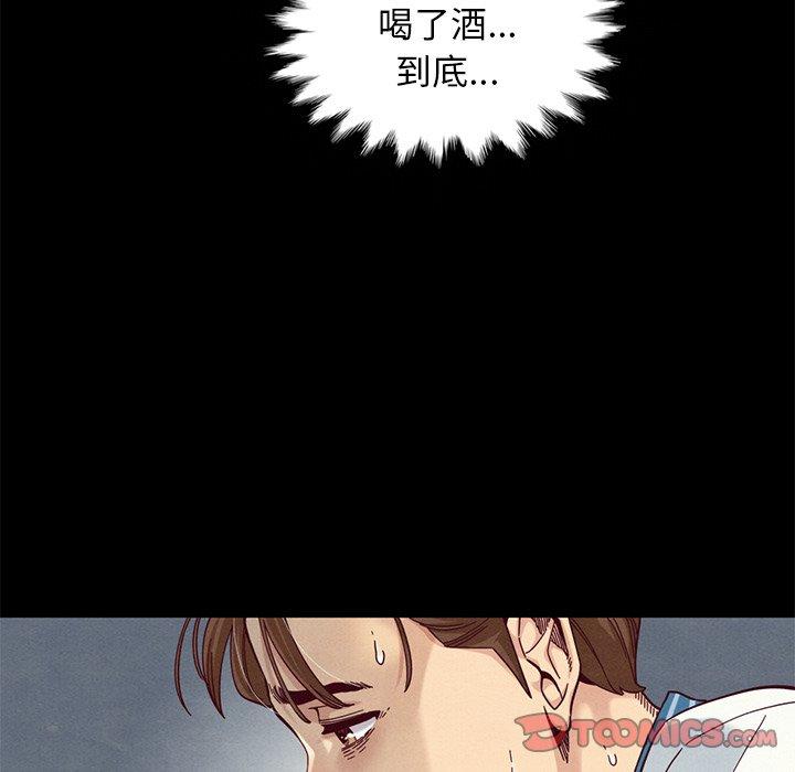 坏血[抖漫]韩漫全集-坏血-第 17 话无删减无遮挡章节图片 