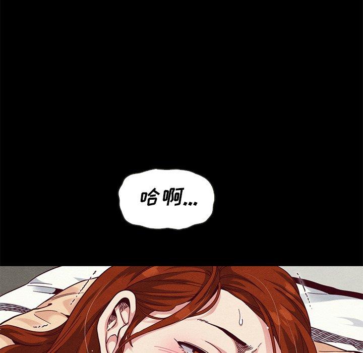 坏血[抖漫]韩漫全集-坏血-第 17 话无删减无遮挡章节图片 