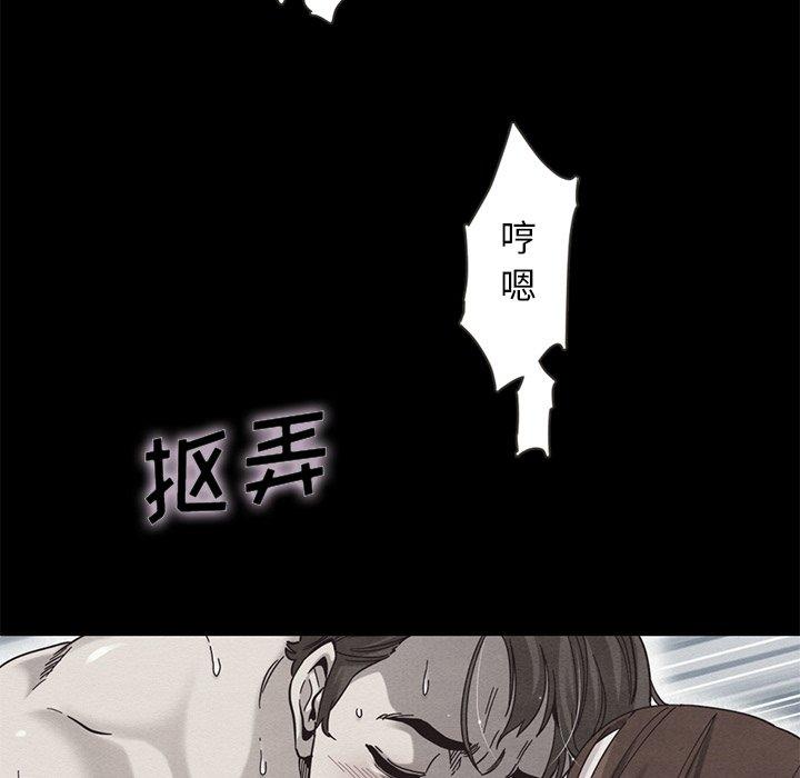 坏血[抖漫]韩漫全集-坏血-第 17 话无删减无遮挡章节图片 