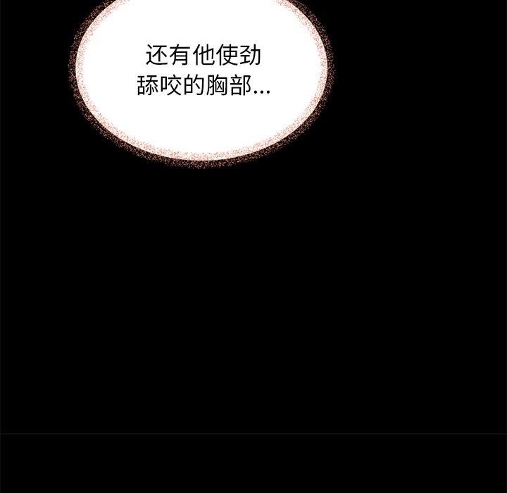 坏血[抖漫]韩漫全集-坏血-第 17 话无删减无遮挡章节图片 