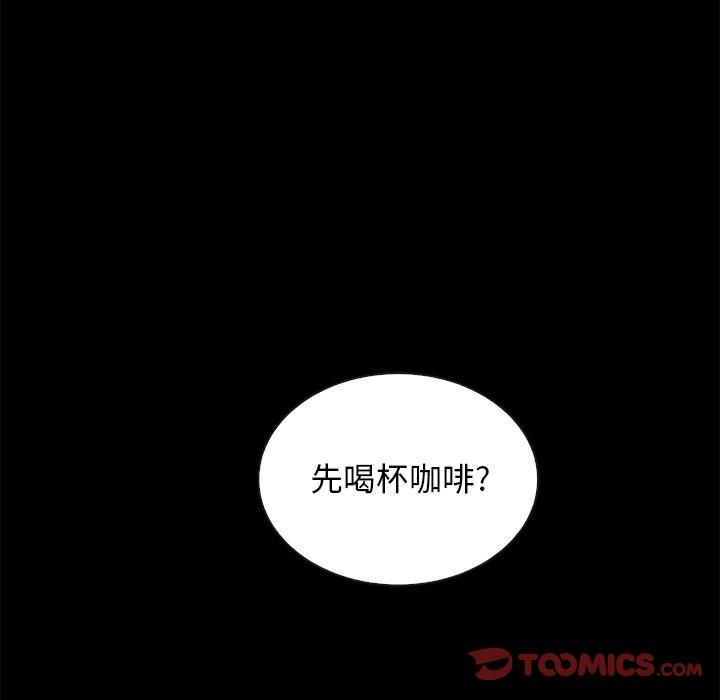 坏血[抖漫]韩漫全集-坏血-第 17 话无删减无遮挡章节图片 