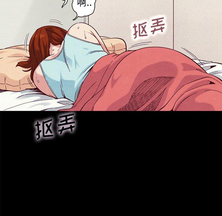 坏血[抖漫]韩漫全集-坏血-第 17 话无删减无遮挡章节图片 