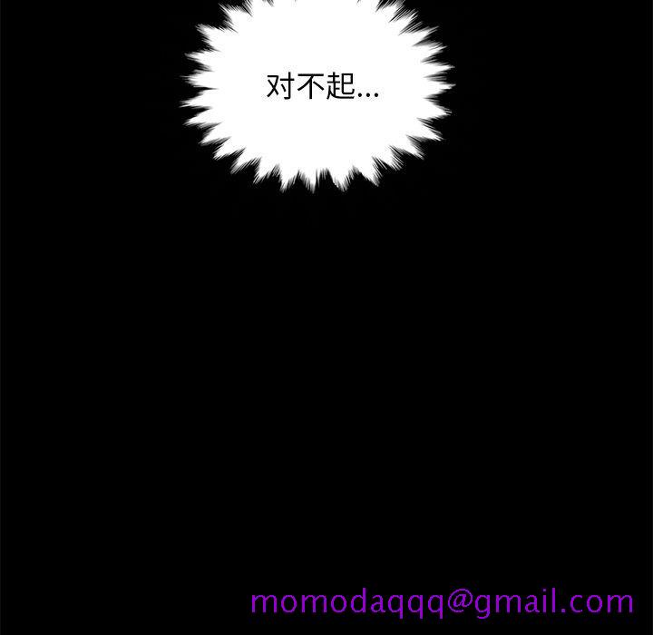 坏血[抖漫]韩漫全集-坏血-第 17 话无删减无遮挡章节图片 