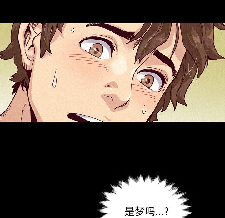 坏血[抖漫]韩漫全集-坏血-第 17 话无删减无遮挡章节图片 