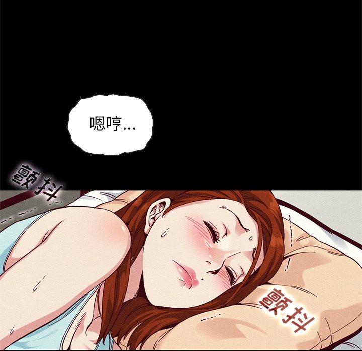 坏血[抖漫]韩漫全集-坏血-第 17 话无删减无遮挡章节图片 
