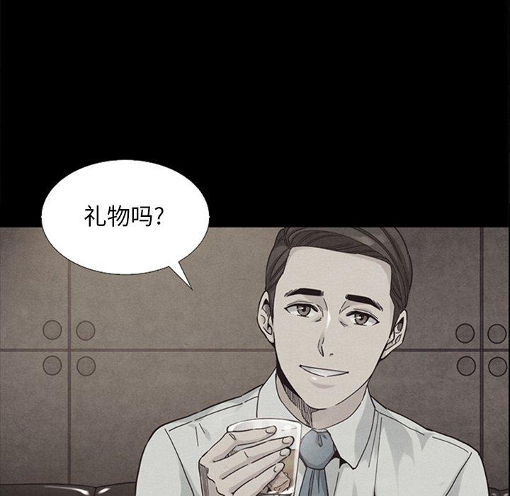 坏血[抖漫]韩漫全集-坏血-第 17 话无删减无遮挡章节图片 