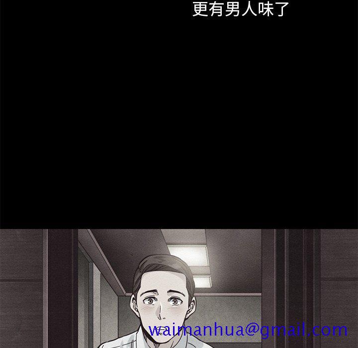 坏血[抖漫]韩漫全集-坏血-第 17 话无删减无遮挡章节图片 