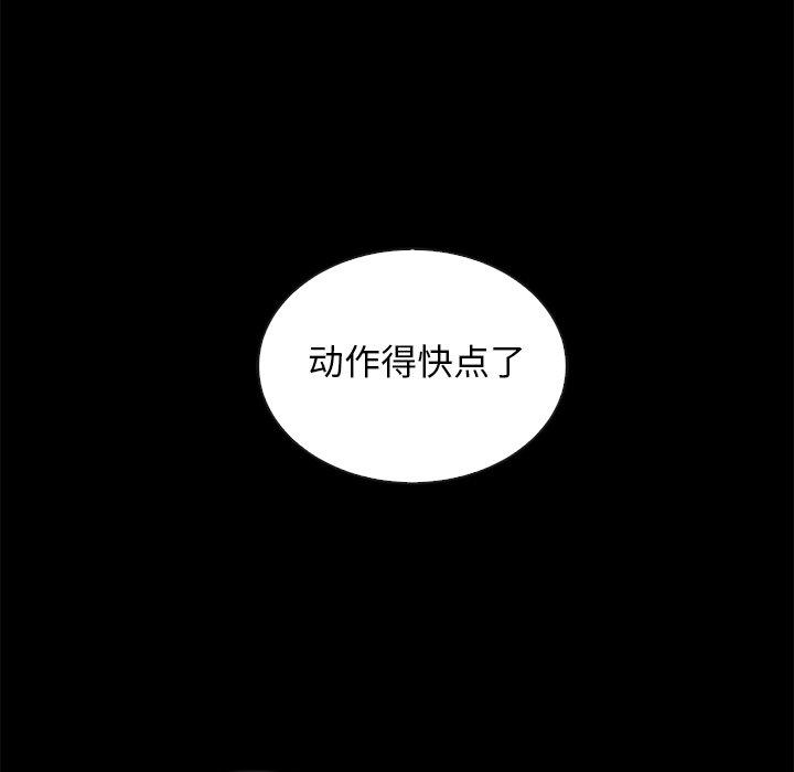 坏血[抖漫]韩漫全集-坏血-第 17 话无删减无遮挡章节图片 