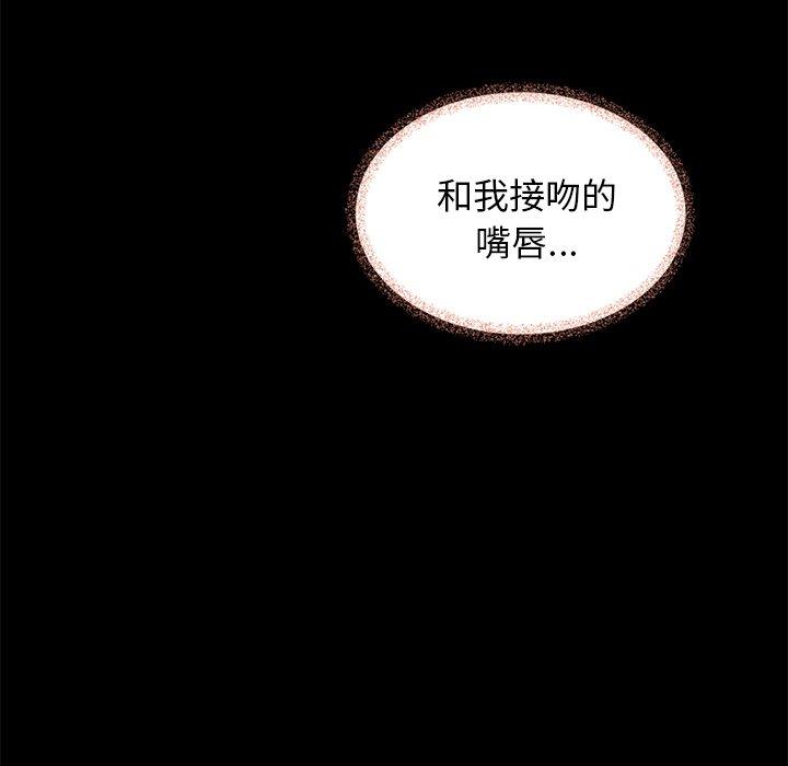 坏血[抖漫]韩漫全集-坏血-第 17 话无删减无遮挡章节图片 
