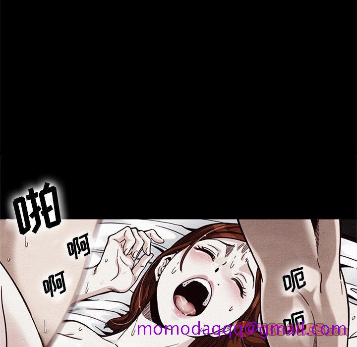 坏血[抖漫]韩漫全集-坏血-第 18 话无删减无遮挡章节图片 