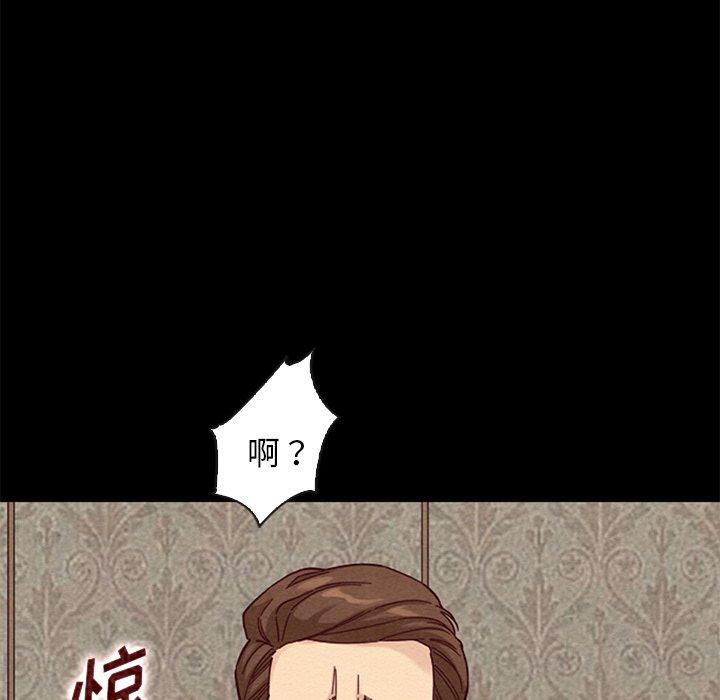 坏血[抖漫]韩漫全集-坏血-第 18 话无删减无遮挡章节图片 