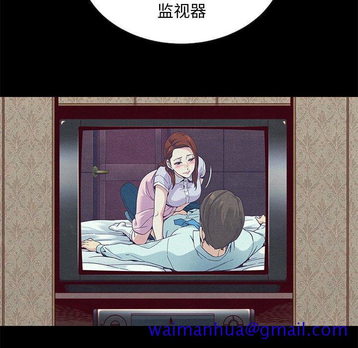 坏血[抖漫]韩漫全集-坏血-第 18 话无删减无遮挡章节图片 