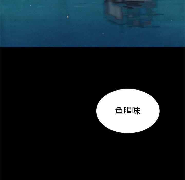 坏血[抖漫]韩漫全集-坏血-第 18 话无删减无遮挡章节图片 
