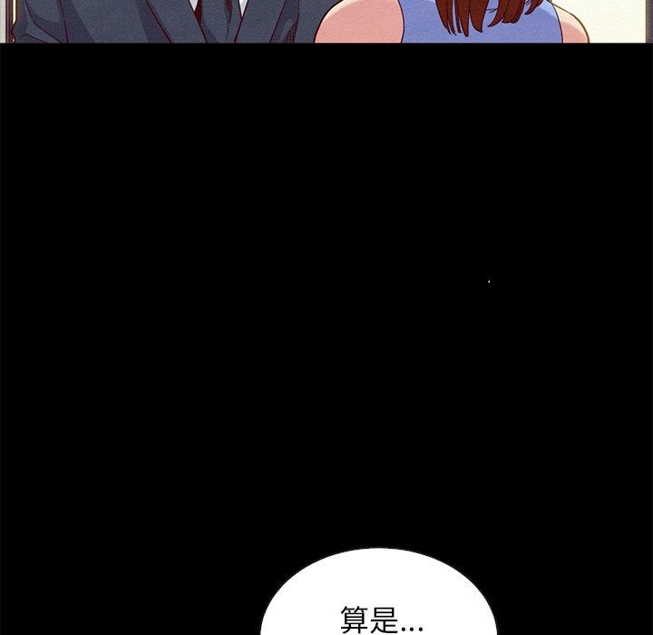 坏血[抖漫]韩漫全集-坏血-第 18 话无删减无遮挡章节图片 