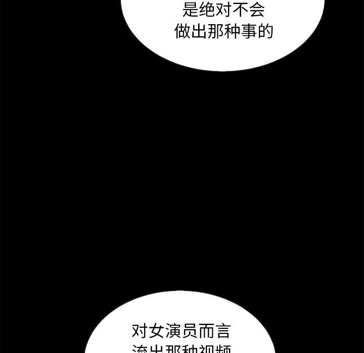 坏血[抖漫]韩漫全集-坏血-第 18 话无删减无遮挡章节图片 