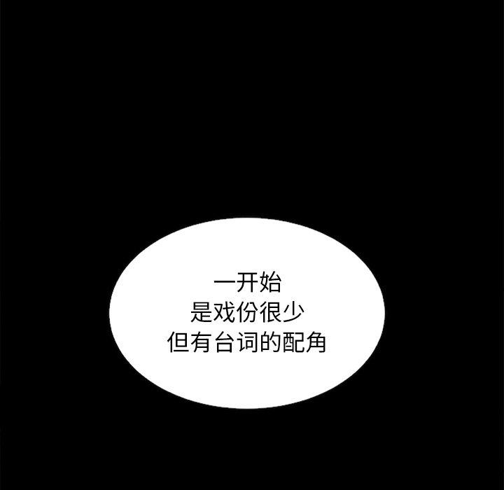 坏血[抖漫]韩漫全集-坏血-第 18 话无删减无遮挡章节图片 