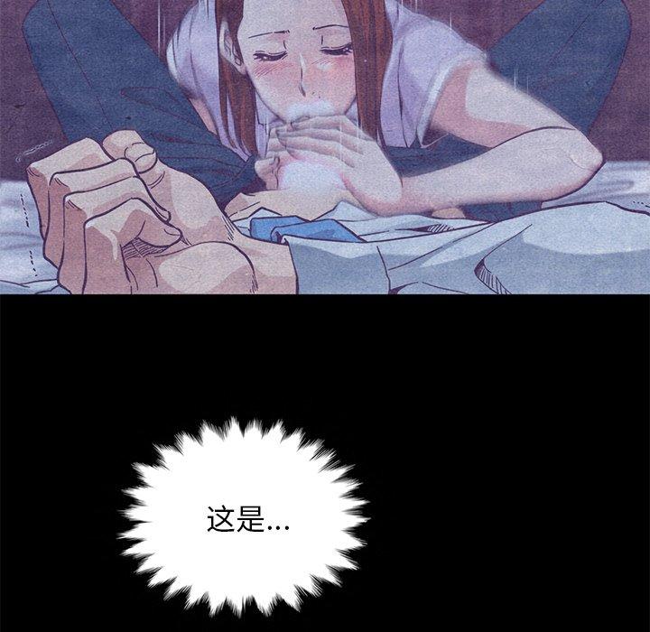 坏血[抖漫]韩漫全集-坏血-第 18 话无删减无遮挡章节图片 