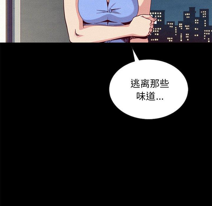 坏血[抖漫]韩漫全集-坏血-第 18 话无删减无遮挡章节图片 