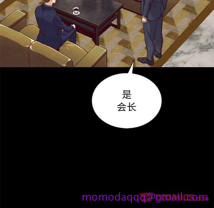 坏血[抖漫]韩漫全集-坏血-第 18 话无删减无遮挡章节图片 