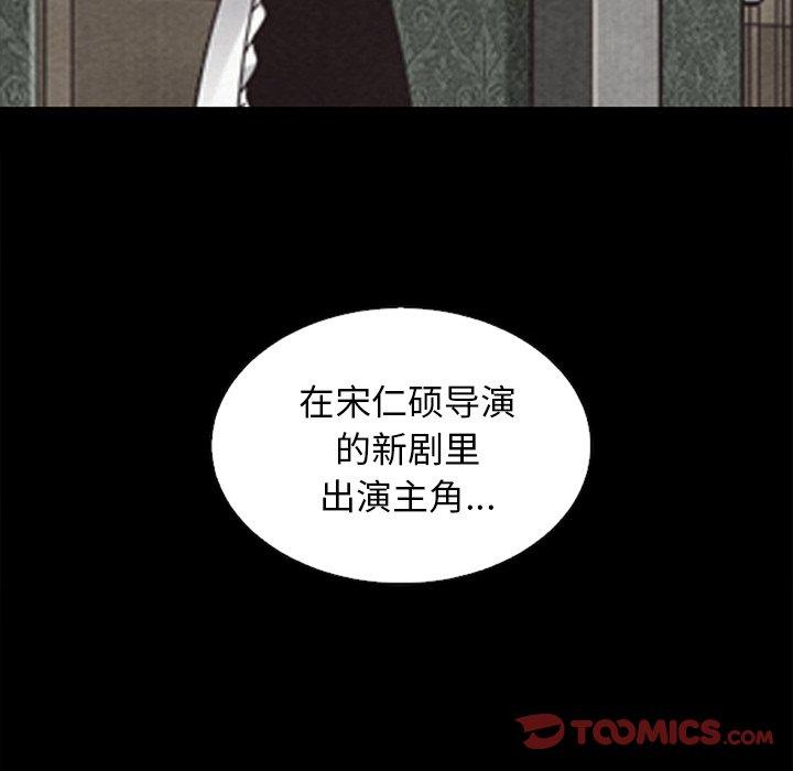 坏血[抖漫]韩漫全集-坏血-第 18 话无删减无遮挡章节图片 