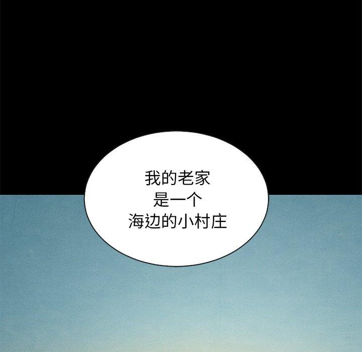 坏血[抖漫]韩漫全集-坏血-第 18 话无删减无遮挡章节图片 