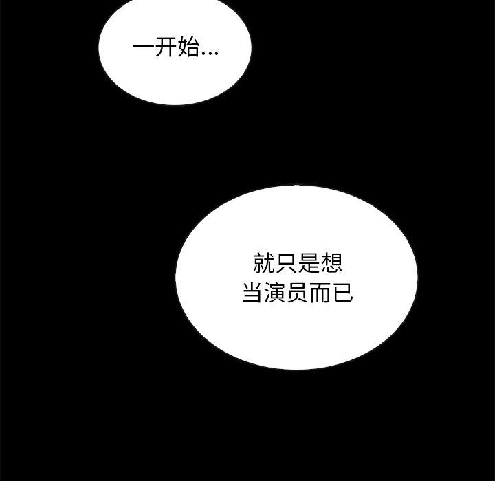 坏血[抖漫]韩漫全集-坏血-第 18 话无删减无遮挡章节图片 