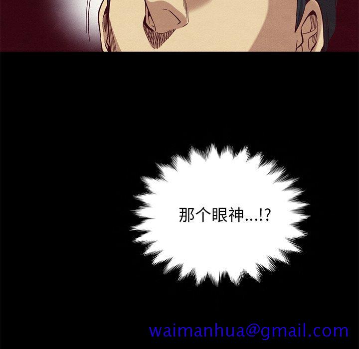 坏血[抖漫]韩漫全集-坏血-第 18 话无删减无遮挡章节图片 