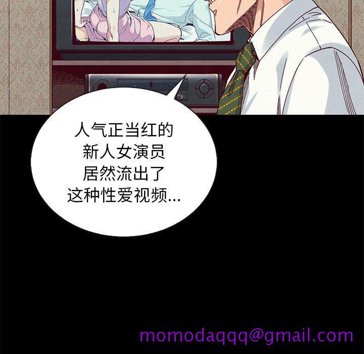 坏血[抖漫]韩漫全集-坏血-第 18 话无删减无遮挡章节图片 