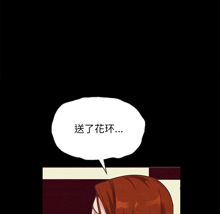 坏血[抖漫]韩漫全集-坏血-第 18 话无删减无遮挡章节图片 