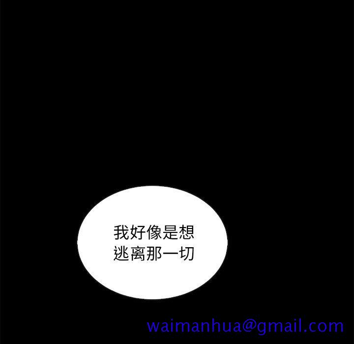 坏血[抖漫]韩漫全集-坏血-第 18 话无删减无遮挡章节图片 