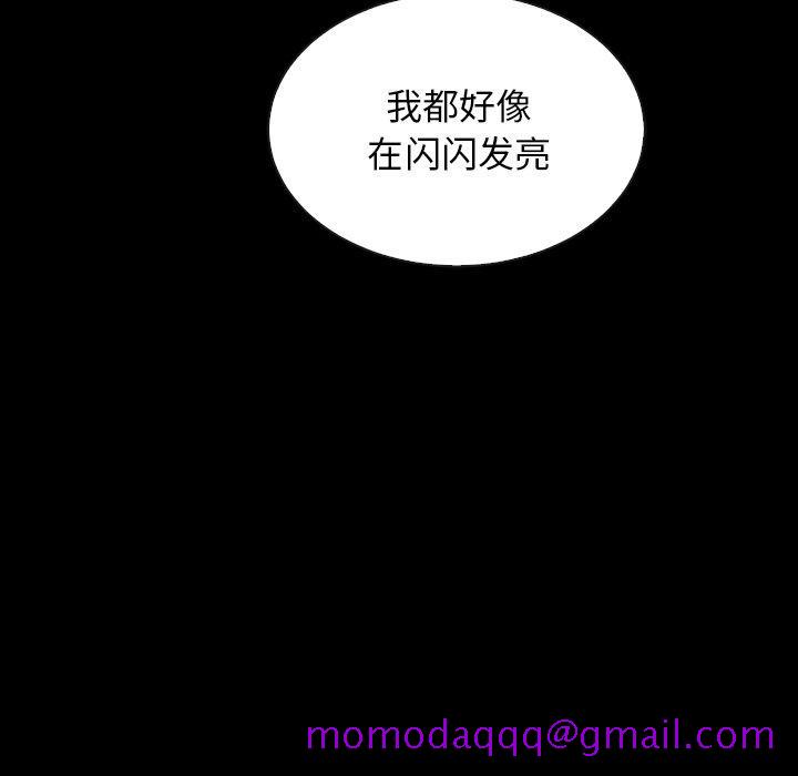 坏血[抖漫]韩漫全集-坏血-第 18 话无删减无遮挡章节图片 