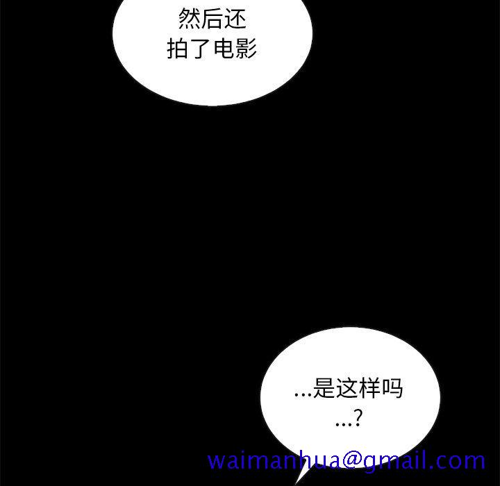 坏血[抖漫]韩漫全集-坏血-第 18 话无删减无遮挡章节图片 