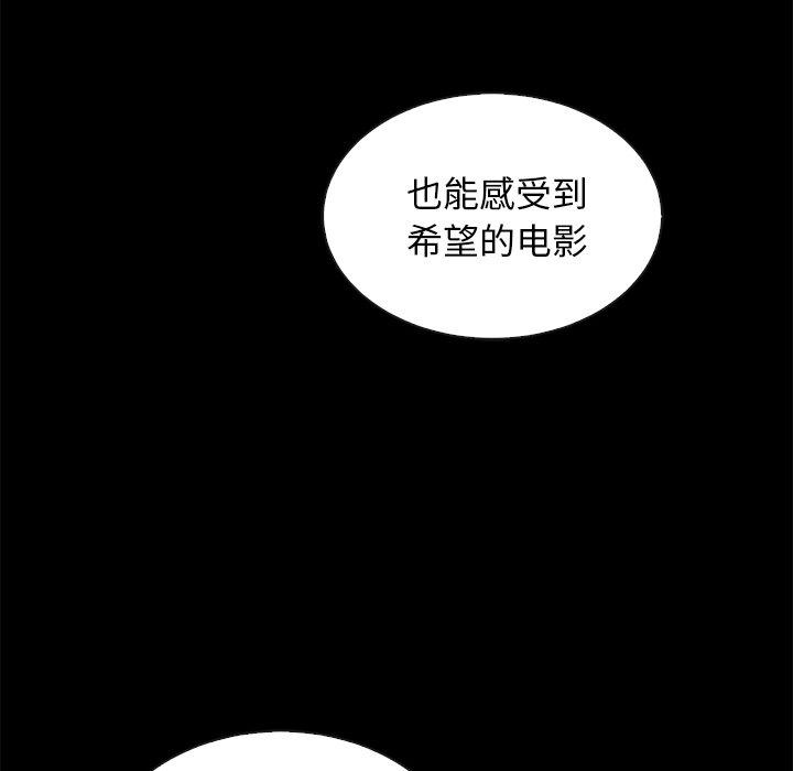 坏血[抖漫]韩漫全集-坏血-第 18 话无删减无遮挡章节图片 