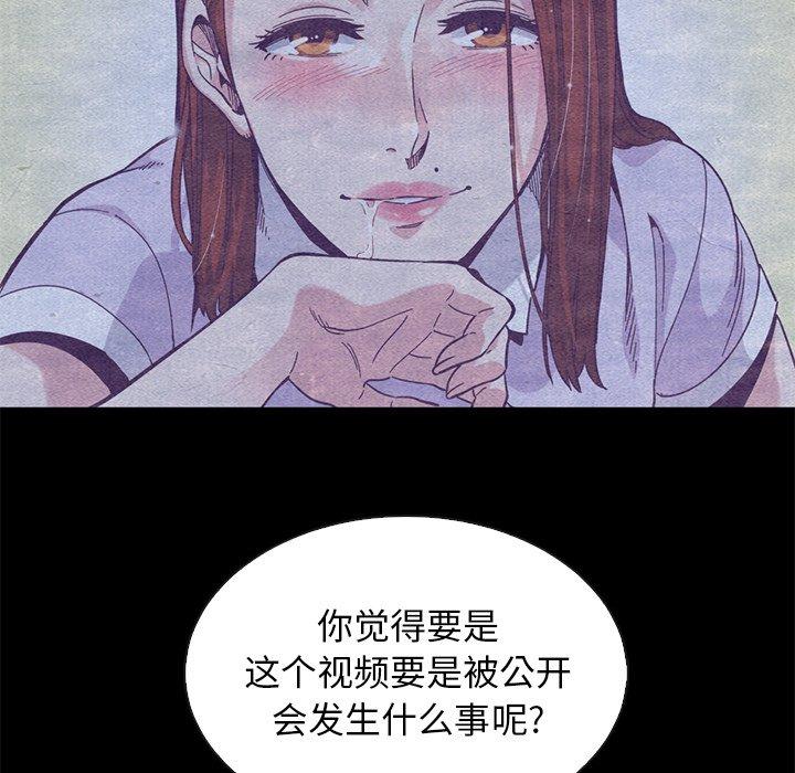 坏血[抖漫]韩漫全集-坏血-第 18 话无删减无遮挡章节图片 