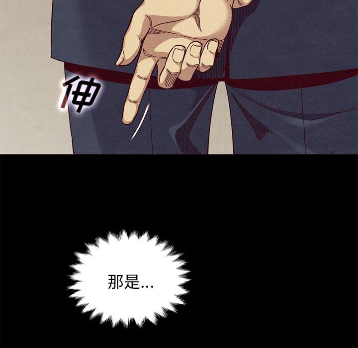 坏血[抖漫]韩漫全集-坏血-第 18 话无删减无遮挡章节图片 