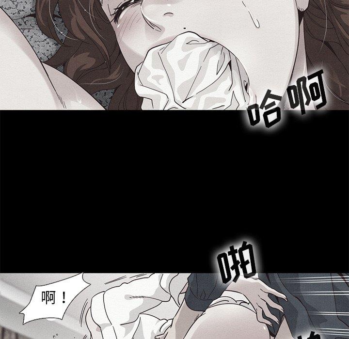 坏血[抖漫]韩漫全集-坏血-第 18 话无删减无遮挡章节图片 