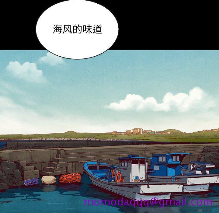 坏血[抖漫]韩漫全集-坏血-第 18 话无删减无遮挡章节图片 