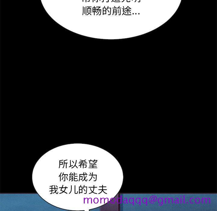 坏血[抖漫]韩漫全集-坏血-第 18 话无删减无遮挡章节图片 