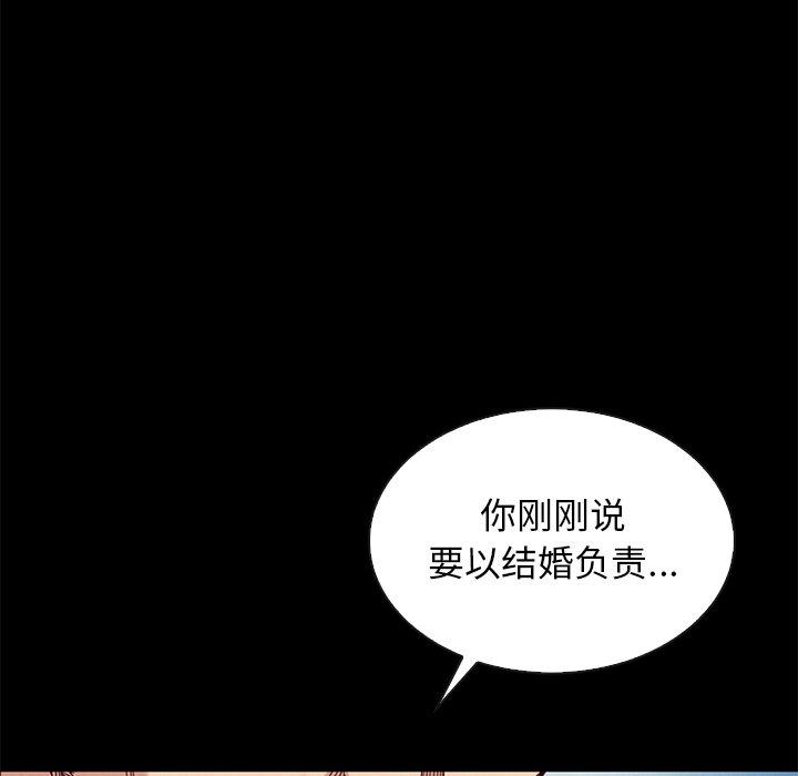 坏血[抖漫]韩漫全集-坏血-第 18 话无删减无遮挡章节图片 