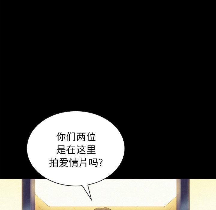 坏血[抖漫]韩漫全集-坏血-第 19 话无删减无遮挡章节图片 