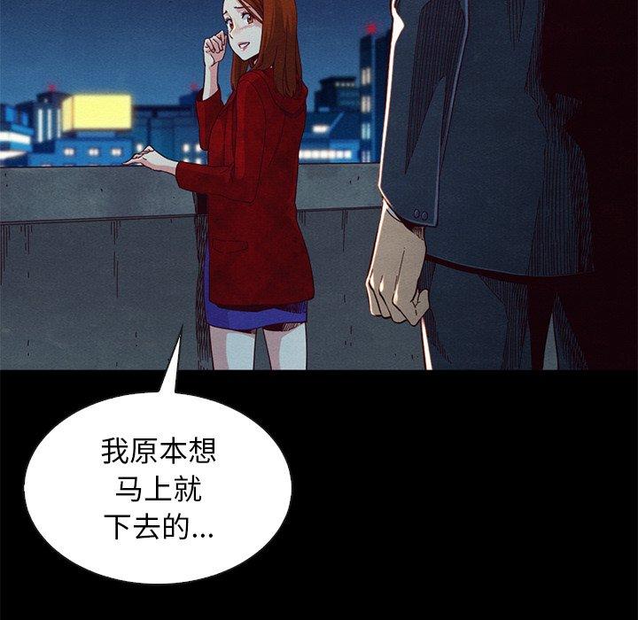 坏血[抖漫]韩漫全集-坏血-第 19 话无删减无遮挡章节图片 