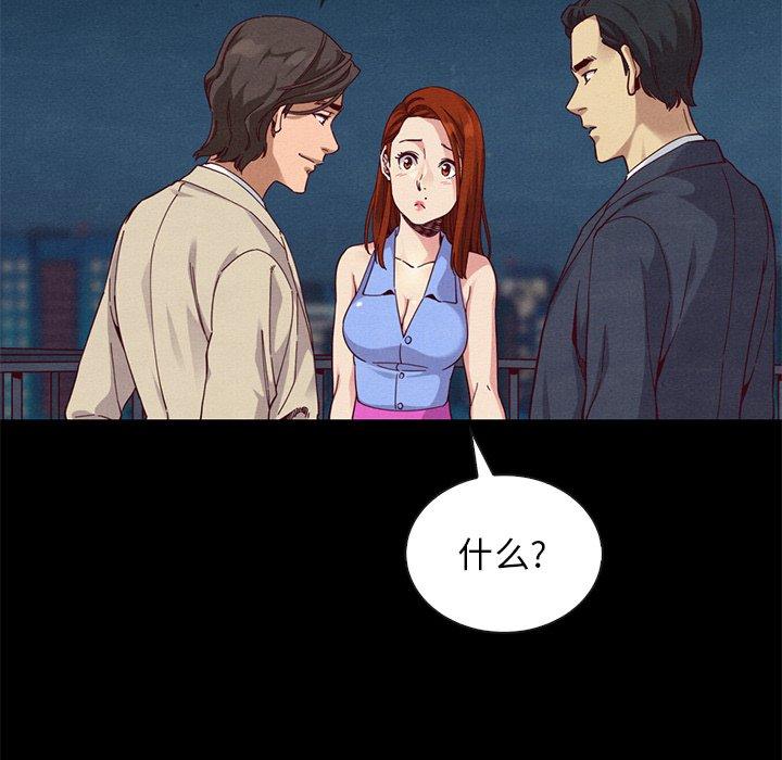 坏血[抖漫]韩漫全集-坏血-第 19 话无删减无遮挡章节图片 
