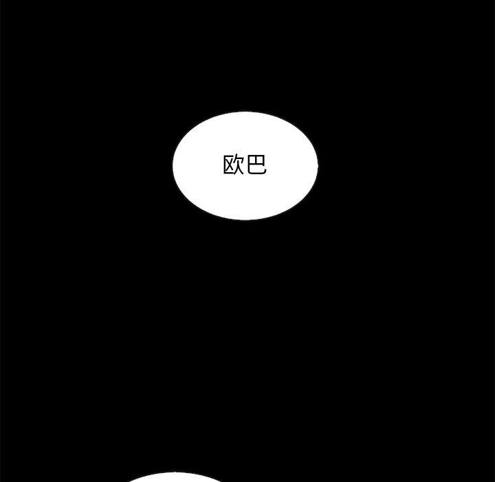 坏血[抖漫]韩漫全集-坏血-第 19 话无删减无遮挡章节图片 